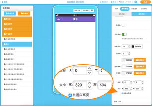 app怎么開(kāi)發(fā) 零基礎(chǔ)如何自學(xué)開(kāi)發(fā)app軟件 附app開(kāi)發(fā)操作步驟